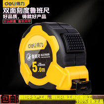 Effective Luban ruler 5 meters 7 5 m and 10 m feng shui chi steel tape DL270519 DL270525 DL271025