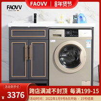 Ceramic washing closet balcony washing machine integrated Cabinet washbasin with washboard pool basin companion bathroom cabinet combination