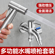 Bucket sprayer faucet toilet water gun partner flusher