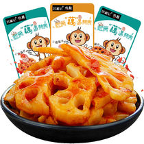 Sixiang Ji spicy lotus root slices Hunan specialty fragrant crispy lotus root independent small package vegetarian work leisure snacks Snacks
