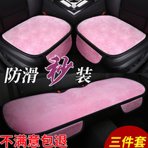 Single main drivers seat winter short plush warm rear car cushion winter no back seat cushion car cushion
