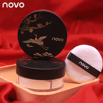 NOVO Si Gong Ge Powder Ding Makeup Powder Female Lasting Moisturizing Oil Control Waterproof Concealer Honey Powder Goodnight Powder Li Jiaqi Push