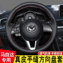 Suitable for Encosera steering wheel cover leather hand seam Mazda 63 Atez CX3 CX5 CX-8 -4