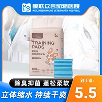 Love da pet padded diaper 100 small cat dog rabbit diaper diaper diaper diaper diaper diaper