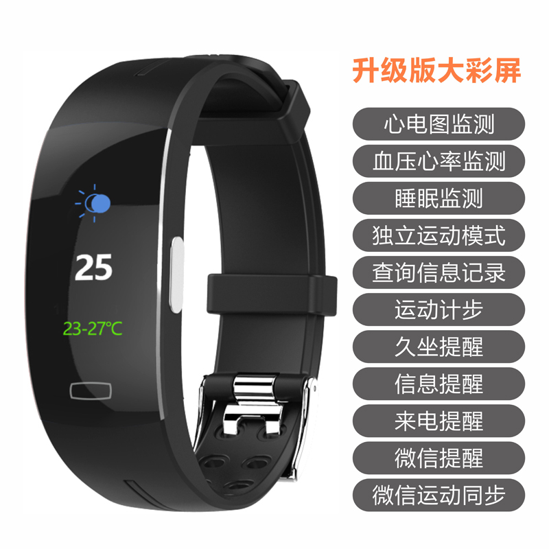 ecg intelligent bracelet blood pressure and heart rate monitor heart alarm heart rate and heart rate monitor heart rate and heart rate electronic multi-functional sports watch waterproof for men and women common elderly people measure blood pressure and pulse