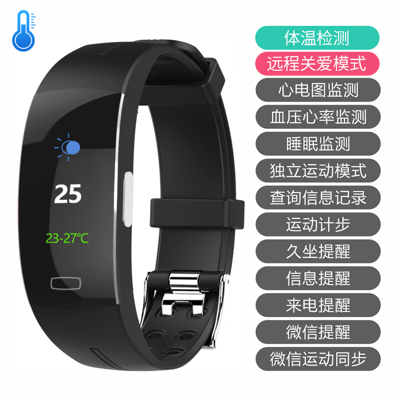 ecg intelligent bracelet blood pressure and heart rate monitor heart alarm heart rate and heart rate monitor heart rate and heart rate electronic multi-functional sports watch waterproof for men and women common elderly people measure blood pressure and pulse