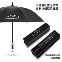 Car with umbrella long handle folding gift box gift high-end sunscreen can be customized double car umbrella
