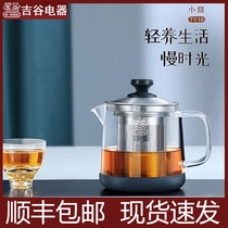 Yoshitani Xiaoqing citrus tea brewing cup Elegant cup High borosilicate glass teapot removable and washable liner Food grade