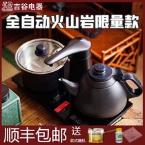 Jigu automatic plus hydropower kettle TC001 frequency conversion constant temperature 304 stainless steel teapot can be embedded in the tea tray tea table