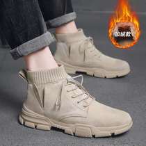 Martin boots Men Overalls High Help Inn Wind Desert Boots Help Autumn Winter Gush Warm Cotton Shoes Lovers Snowy Boots