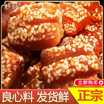 可签到【500g】山东特产蜜三刀麻球油[5元优惠券]-寻折猪