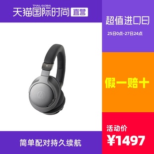direct national bank genuine iron triangle ar5bt head-nted high resolution wireless bluetooth hifi mobile headset