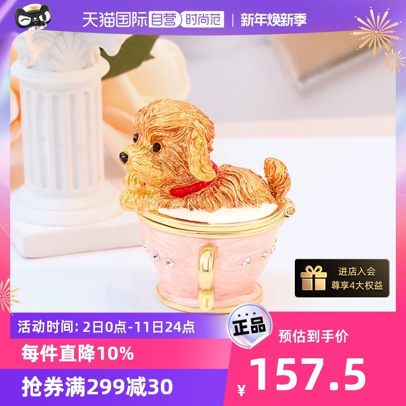 (Self-Employed) PICALS First Decorated Box VIP Teacup Dog Creative Upscale Earrings Ring Necklace Ornament Containing Box-Taobao