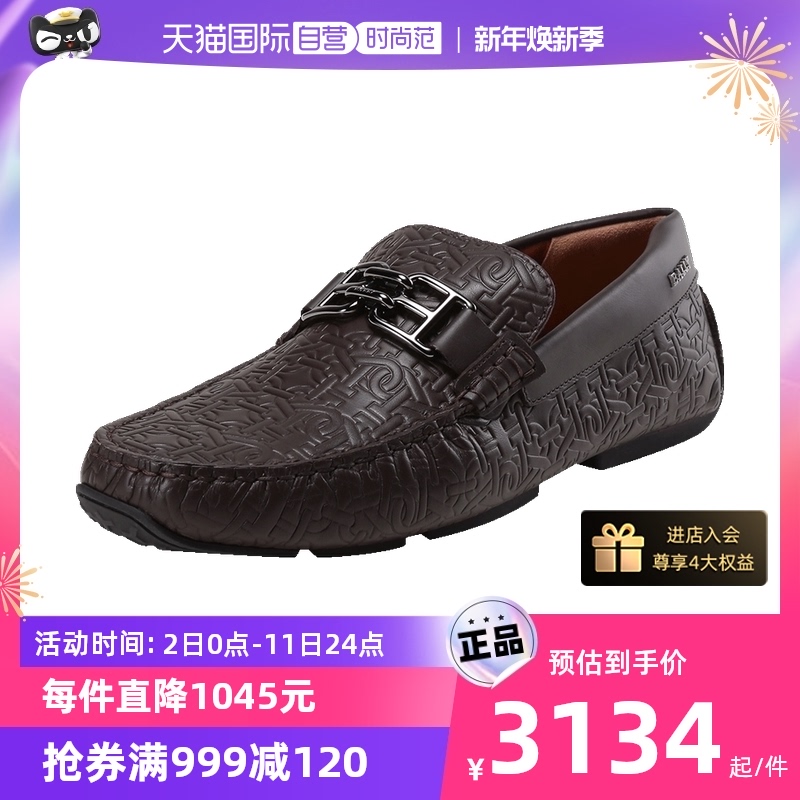 (self-employed) Bally Balli men's cow leather B-Chain Lefu shoes leather shoes driving shoes PARSAL-Taobao