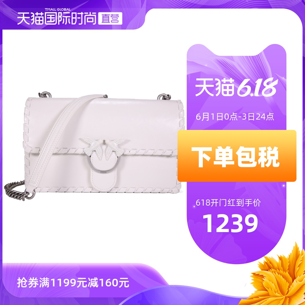 Pinko 品高 Love Twist中号单肩斜挎燕子包1P21E8 Y5GB