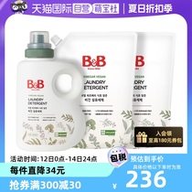 (Self-operated) Boryeong Midian Bienbaby BB Baby Unscented Detergent 1500ml Bucket 1500ml*2 Bags