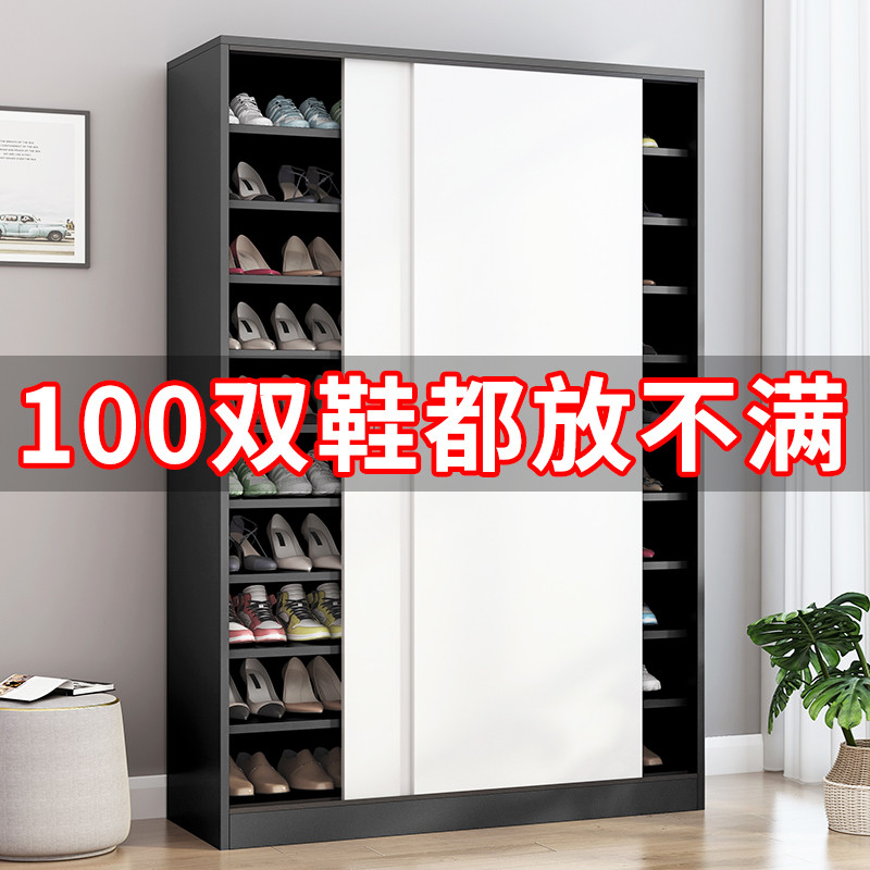 Shoe cabinet home doorway large capacity simple modern high standing sliding door balcony storage cabinet outside the door solid wood shoe rack