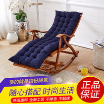 Recliner seat cushion cushion integrated rocking chair cotton cushion four seasons universal thickened autumn and winter folding chair lazy chair cushion