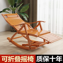 Bamboo recliner rocking chair folding lunch break balcony nap chair portable lazy rattan chair Home Leisure chair adult chair