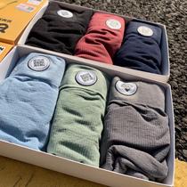 Upgraded version Three boxed mens ice Silk Space cabin Banana Quantum Ice Giant Bomb Four Corner Flat Corner Briefs