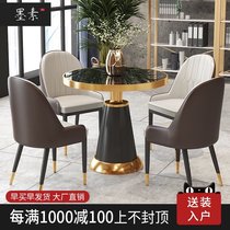 Sales office Negotiation table and chair combination Small round table Modern simple reception office leisure area One table and four chairs