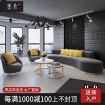 Office sofa Coffee table combination Simple modern lounge area Creative leisure curved reception office sofa