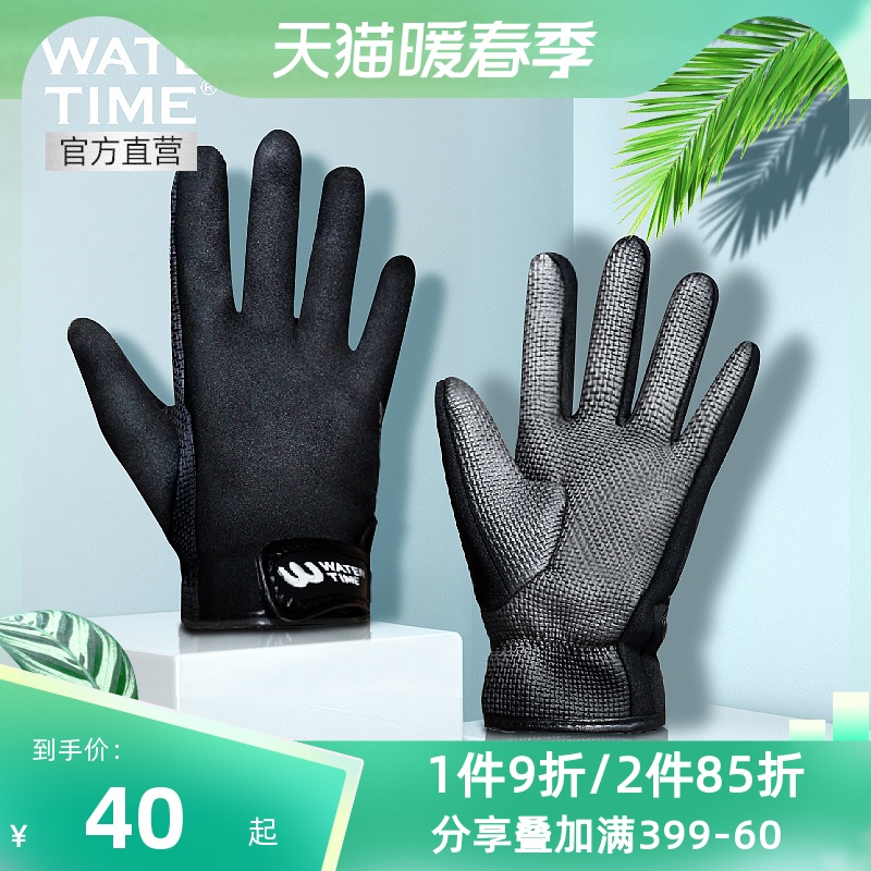 Frog dong thick snorkeling deep diving gloves anti-stab anti-cut warm anti-slip wear-resistant scratch-resistant surf sports gloves