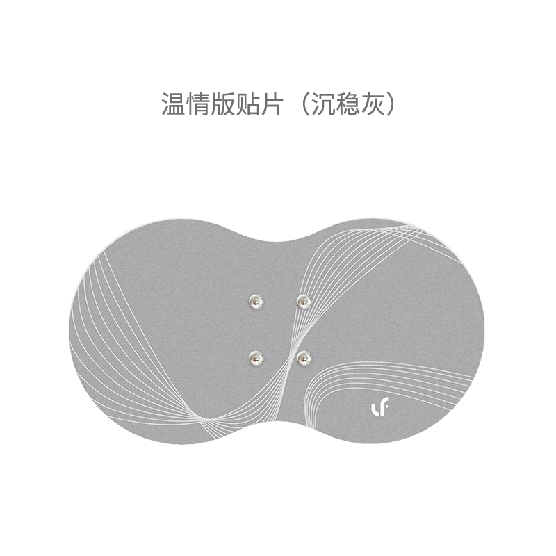 xiaomi youpin lefan warm edition magic massage patch massager small portable portable mini massager