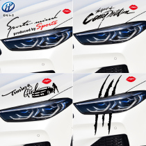 Car Car Sticker Lamp Brow stickers Decorative Sticker Personality Engine Cover Car Sticker Car Sticker Letters Stickler Body Sticker