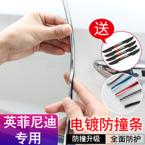 Suitable for Infinity Q50L Q70L Q70L QX30 QX50 QX60 QX60 car door side anti-collision adhesive tape sticker