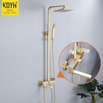 Light luxury brass brushed shower set Household all-copper faucet Bathroom rain nozzle Bathroom bath device