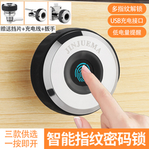 Fingerprint drawer office desk lock smart electronic storage cabinet lock household wardrobe drawer lock password fingerprint home lock