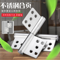 Stainless steel flag hinge hinge hinge toilet kitchen silent hinge flat flag hinge loose leaf Universal Folding
