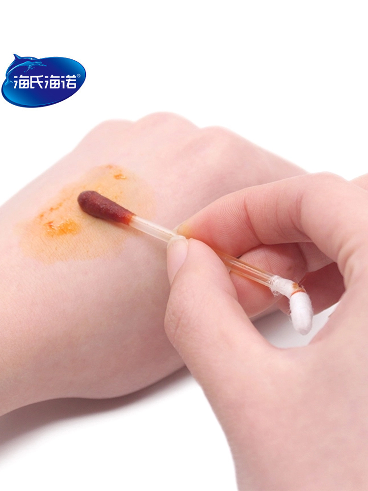海氏海诺抖音碘伏包邮自带消毒液婴儿肚脐一次性酒精棉签碘伏医用