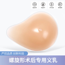 Silicone breast breast surgery special spiral breast breast breast breast breast breast bra bra summer