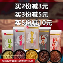 Exhibition Arts HSBC Court Moon Cake Filling low sugar yolk Crisp Bag White Lotus 5 Ren Red Bean Paste Mooncake Filling 500g