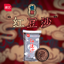 Exhibition Art Low Sugar Red Bean Paste Filling Mud 500g Egg Yolk Crisp Filling Moon Cake Bread Soup Round Green Group Raw Materials Home Baking