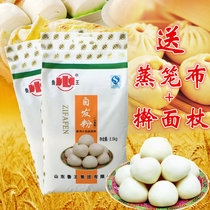 Flour Luking Self-Hair Powder 2 5Kg Steamed Stuffed Bun Stuffed With Gluten Powder Small Wheat Flour Without Yeast 5 Catties