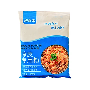 焙乖乖凉皮专用粉500g[3元优惠券]-寻折猪