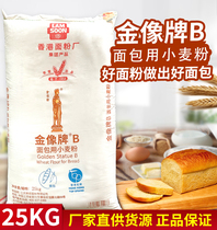 Gold like B bread flour wheat flour high gluten bread powder high gluten powder pizza bread puff powder 25KG sacks