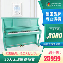 Germany ANYSEN pianist with a vertical TE126C childrens beginner true Gang piano professional examination performance level