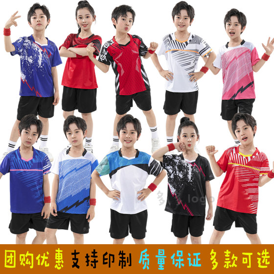 Children's table tennis clothes boys and girls primary and secondary school students training short -sleeved suit badminton jersey
Children's table tennis clothes boys and girls primary and secondary school students training short -sleeved suit badminton jersey