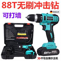 Electric hand drill rechargeable 36V lithium battery Germany 48V gun drill self-locking impact volt industrial grade hand electric drill Wireless