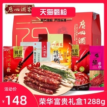 Guangzhou Restaurant New Year gift box 1000g Cantonese sausage bacon Guangdong specialty New Year gift package Group purchase gift
