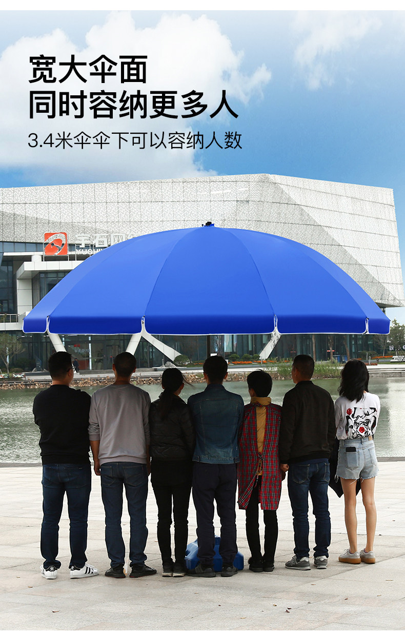 大遮阳伞户外折叠沙滩伞庭院伞加大耐用钓鱼伞花园伞大圆伞凉伞