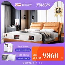 Slyn 100 Lan Royal Sapphire Eurostyle Anti-Mite Ridge Mattress 1 8 Double seats Dream Thed spring bed cushion