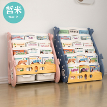 Home childrens bookshelf picture book rack simple baby book rack kindergarten large-capacity multi-functional storage rack