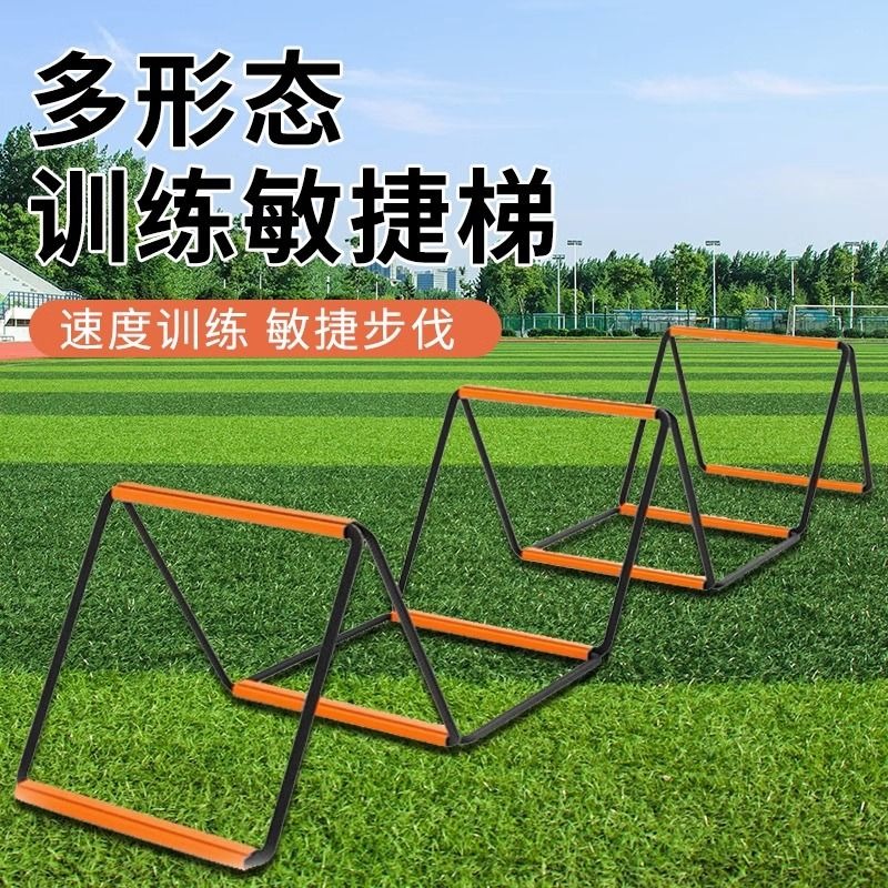 Flying Bow Multifunction Movement Sensitive Ladder Butterfly Agile Ladder Children Body Suitable for stationary soft echelon football training rope-Taobao