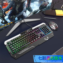 MaGegee games e-sports desktop computer mechanical hand feel keyboard mouse set silent keyboard mouse two pieces Internet cafe metal film home two piece set office typing