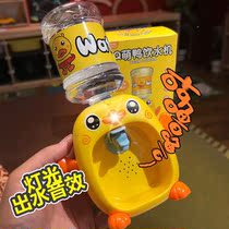 Net Red ini Water Drink Mini Ctrip Out of Water Childrens Toys Water Drinking Water Food 1 Level over Home